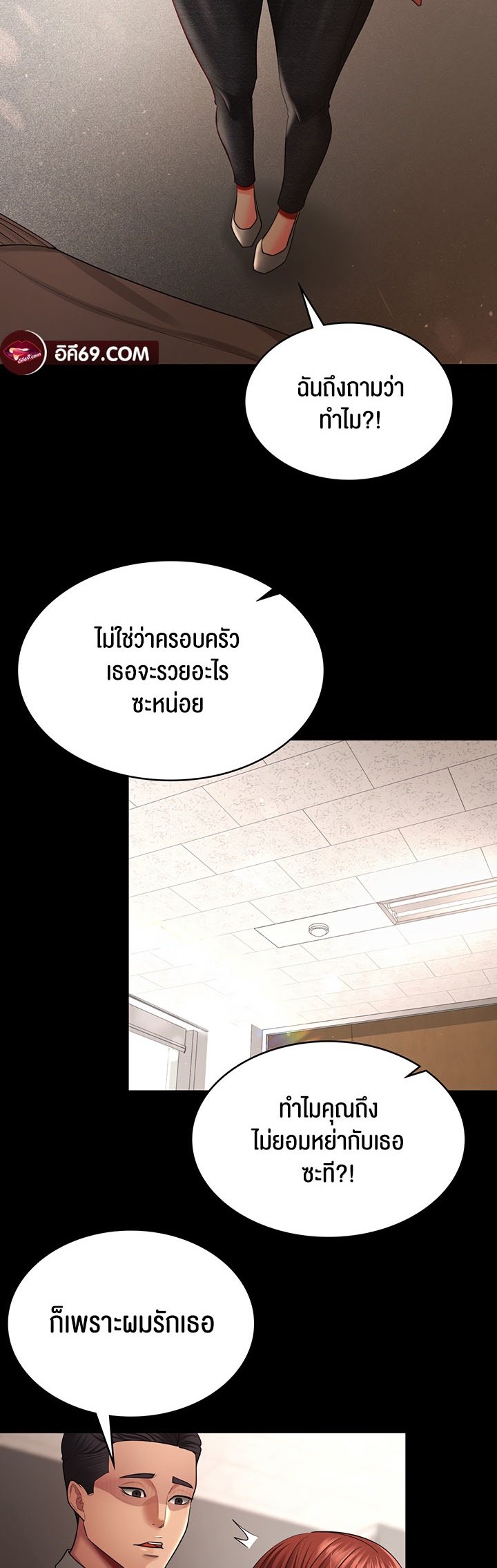 Doujin-Lc- อ่าน โดจิน มังฮวา เกาหลี ญี่ปุ่น จีน แปลไทย Your Wife was Delicious ตอนที่ 1 2 3 4 5 6 7 8 9 10 11 12 13 14 ฟรี ไม่มีโฆษณา อ่าน โดจิน Manhwa เกาหลี ญี่ปุ่น จีน เรามีครบ คัดมาให้เน้นๆ โดจิน 18+ รับประกันความฟินโดย  Doujin Lc